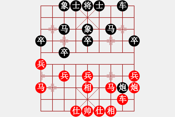 象棋棋譜圖片：多勿軍冷血(9級)-和-歐陽芳芳(9級) - 步數(shù)：30 