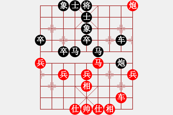 象棋棋譜圖片：多勿軍冷血(9級)-和-歐陽芳芳(9級) - 步數(shù)：40 