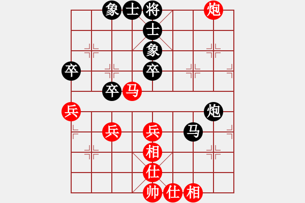 象棋棋譜圖片：多勿軍冷血(9級)-和-歐陽芳芳(9級) - 步數(shù)：50 