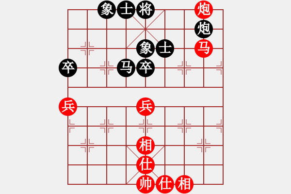 象棋棋譜圖片：多勿軍冷血(9級)-和-歐陽芳芳(9級) - 步數(shù)：70 