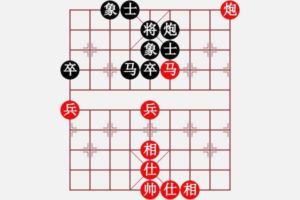 象棋棋譜圖片：多勿軍冷血(9級)-和-歐陽芳芳(9級) - 步數(shù)：74 