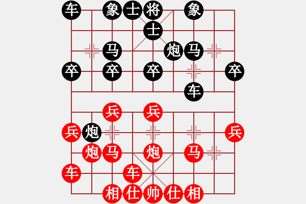 象棋棋譜圖片：順炮橫車對直車黑士6進5補士局（6） - 步數(shù)：20 