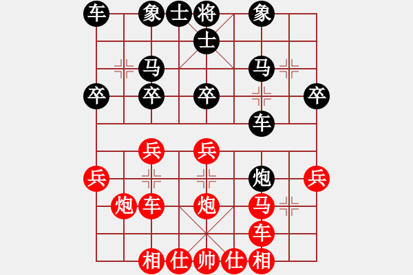 象棋棋譜圖片：順炮橫車對直車黑士6進5補士局（6） - 步數(shù)：26 