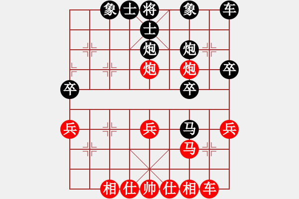 象棋棋譜圖片：20110211黑D00 順炮緩開車局 - 步數(shù)：30 