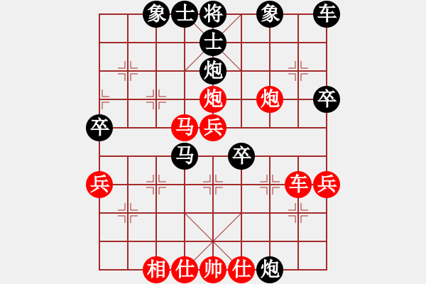 象棋棋譜圖片：20110211黑D00 順炮緩開車局 - 步數(shù)：40 