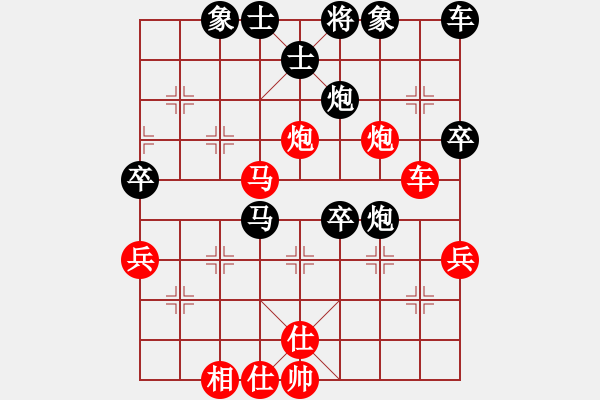 象棋棋譜圖片：20110211黑D00 順炮緩開車局 - 步數(shù)：50 