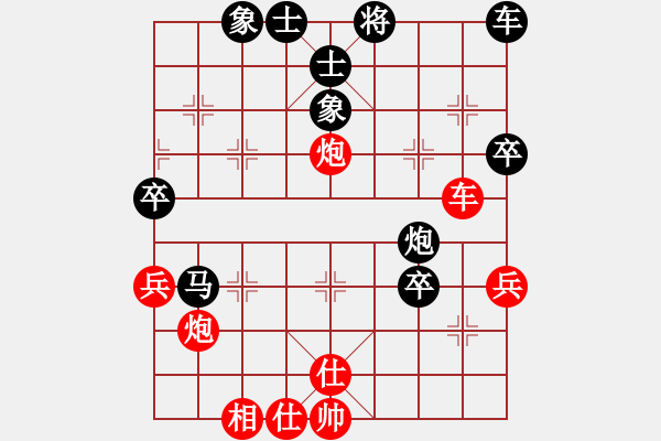 象棋棋譜圖片：20110211黑D00 順炮緩開車局 - 步數(shù)：60 