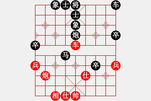 象棋棋譜圖片：20110211黑D00 順炮緩開車局 - 步數(shù)：68 