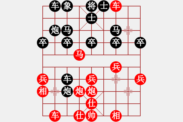 象棋棋谱图片：第1局 左横车型 - 步数：29 