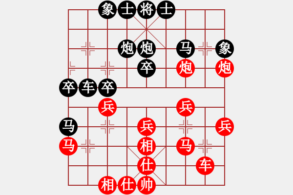 象棋棋譜圖片：湖北省體育局棋牌運(yùn)動(dòng)管理中心 左文靜 勝 浙江省智力運(yùn)動(dòng)管理中心 胡家藝 - 步數(shù)：30 