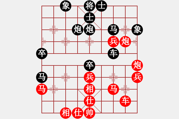 象棋棋譜圖片：湖北省體育局棋牌運(yùn)動(dòng)管理中心 左文靜 勝 浙江省智力運(yùn)動(dòng)管理中心 胡家藝 - 步數(shù)：40 