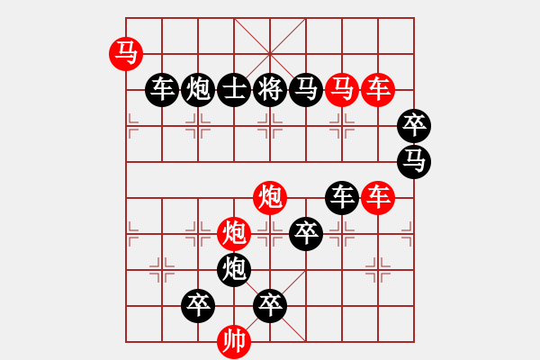 象棋棋譜圖片：第405關(guān) 訪朋 - 步數(shù)：0 