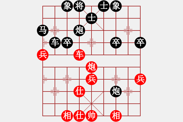 象棋棋譜圖片：順炮局（業(yè)五升業(yè)六評測對局）我后勝 - 步數(shù)：46 