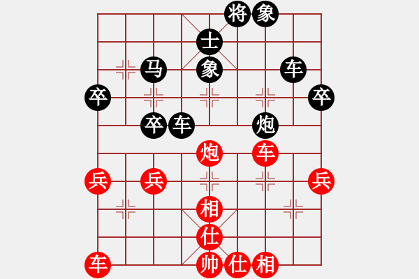 象棋棋譜圖片：2014年溫州市“宇宙聯(lián)盟杯”第二輪第53臺(tái) 蒼南吳昌考 先負(fù) 甌海陳進(jìn)勇 - 步數(shù)：40 