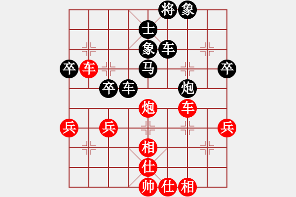 象棋棋譜圖片：2014年溫州市“宇宙聯(lián)盟杯”第二輪第53臺(tái) 蒼南吳昌考 先負(fù) 甌海陳進(jìn)勇 - 步數(shù)：45 