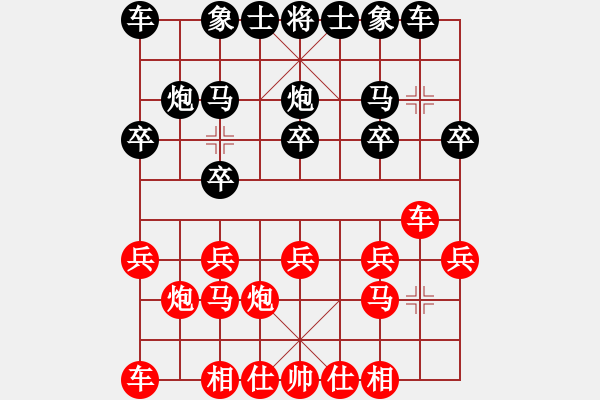 象棋棋谱图片：张梅 先和 冯晓曦 - 步数：10 