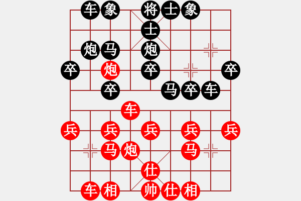 象棋棋谱图片：张梅 先和 冯晓曦 - 步数：20 