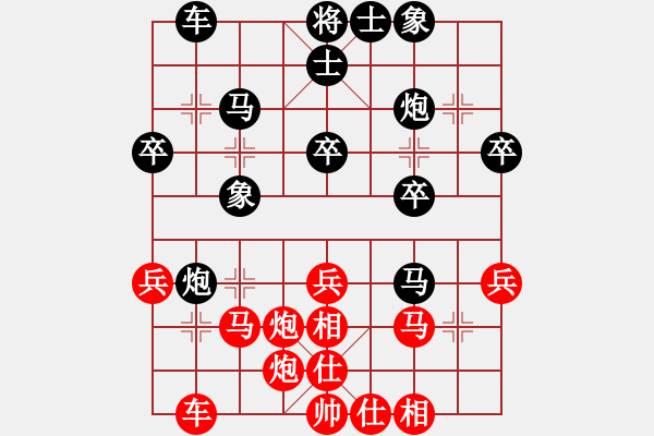 象棋棋谱图片：张梅 先和 冯晓曦 - 步数：40 