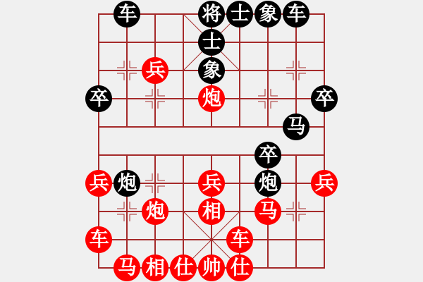 象棋棋譜圖片：我不是高手，也不是軟件 - 步數(shù)：30 