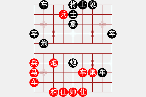 象棋棋譜圖片：我不是高手，也不是軟件 - 步數(shù)：50 