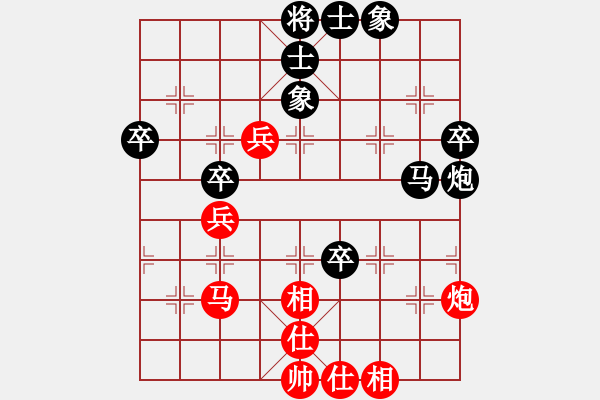 象棋棋譜圖片：包杰-無為棋王賽第七輪 - 步數(shù)：50 