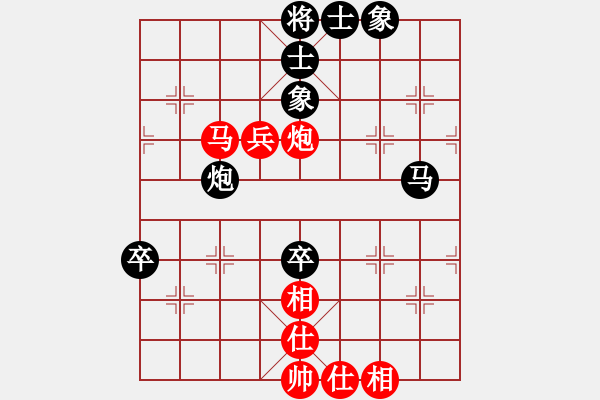 象棋棋譜圖片：包杰-無為棋王賽第七輪 - 步數(shù)：60 