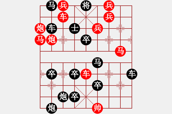 象棋棋譜圖片：一子入局排局譜-柯有無-平沙牧馬 - 步數(shù)：0 