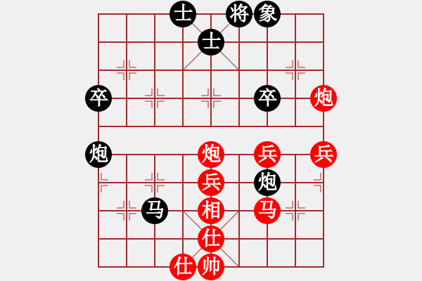 象棋棋譜圖片：楊家拳(5弦)-負-真男子漢(6弦) - 步數(shù)：50 