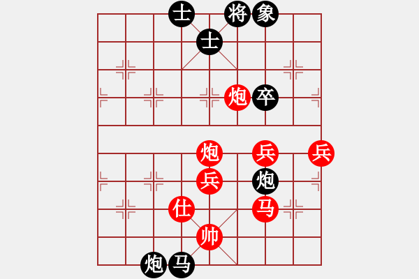 象棋棋譜圖片：楊家拳(5弦)-負-真男子漢(6弦) - 步數(shù)：60 