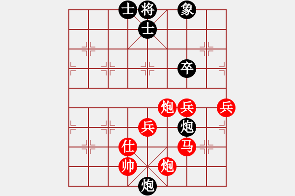 象棋棋譜圖片：楊家拳(5弦)-負-真男子漢(6弦) - 步數(shù)：66 