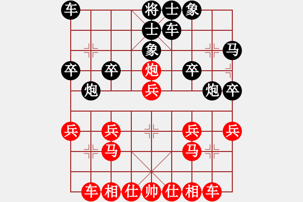 象棋棋譜圖片：黃偉華 先勝 鹿小兵 - 步數：20 