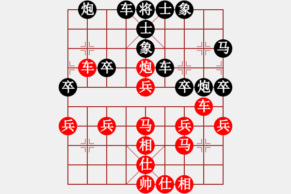 象棋棋譜圖片：黃偉華 先勝 鹿小兵 - 步數：30 