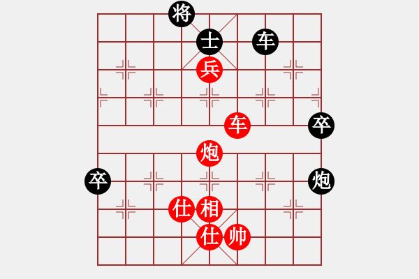 象棋棋谱图片：2021亳州杯全国象棋快棋锦标赛女子组董嘉琦先胜王文君5 - 步数：160 