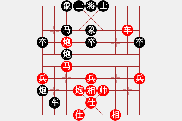 象棋棋谱图片：2021亳州杯全国象棋快棋锦标赛女子组董嘉琦先胜王文君5 - 步数：80 