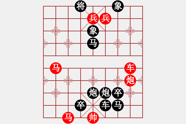 象棋棋譜圖片：八蠻進寶 - 步數(shù)：0 