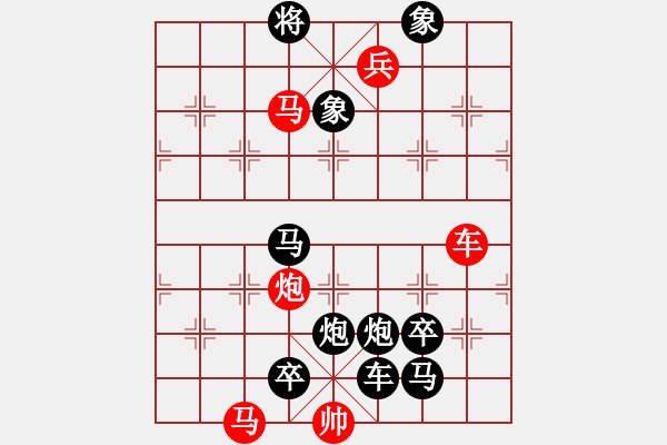 象棋棋譜圖片：八蠻進寶 - 步數(shù)：10 