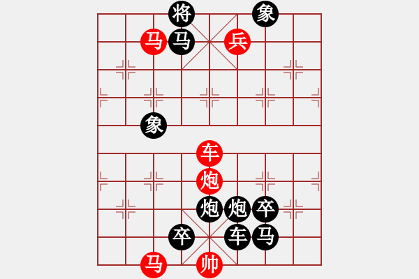 象棋棋譜圖片：八蠻進寶 - 步數(shù)：20 