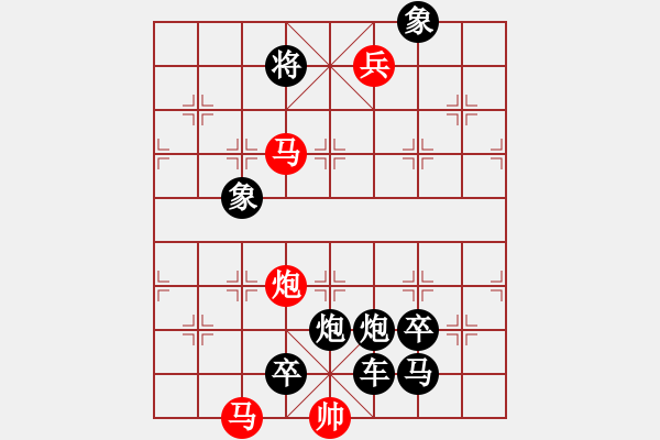 象棋棋譜圖片：八蠻進寶 - 步數(shù)：27 