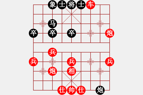 象棋棋譜圖片：棋局-2296CP9 - 步數(shù)：0 