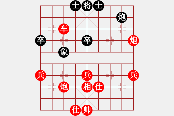 象棋棋譜圖片：棋局-2296CP9 - 步數(shù)：10 