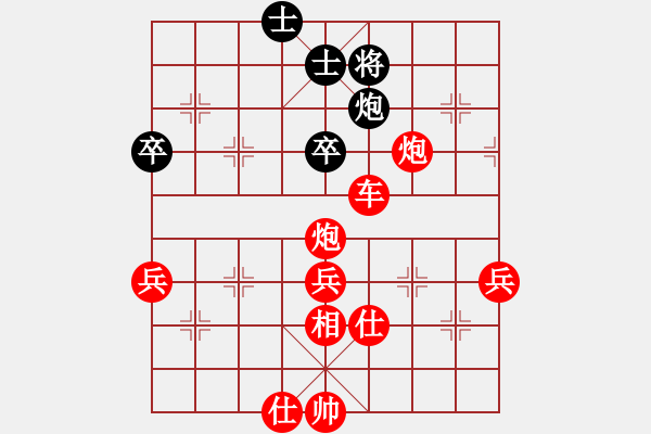 象棋棋譜圖片：棋局-2296CP9 - 步數(shù)：20 