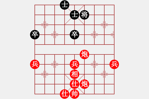 象棋棋譜圖片：棋局-2296CP9 - 步數(shù)：29 