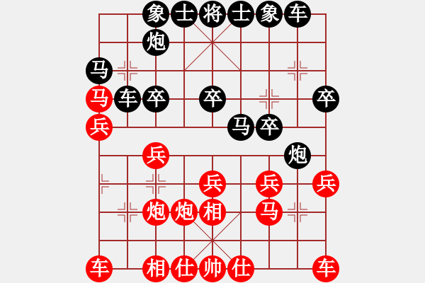 象棋棋譜圖片：江蘇小妖女(1段)-負-濰衛(wèi)校甄(3段)3 - 步數(shù)：20 