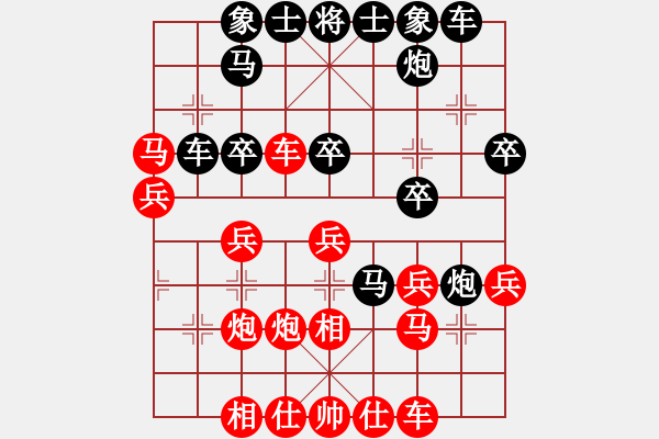 象棋棋譜圖片：江蘇小妖女(1段)-負-濰衛(wèi)校甄(3段)3 - 步數(shù)：30 