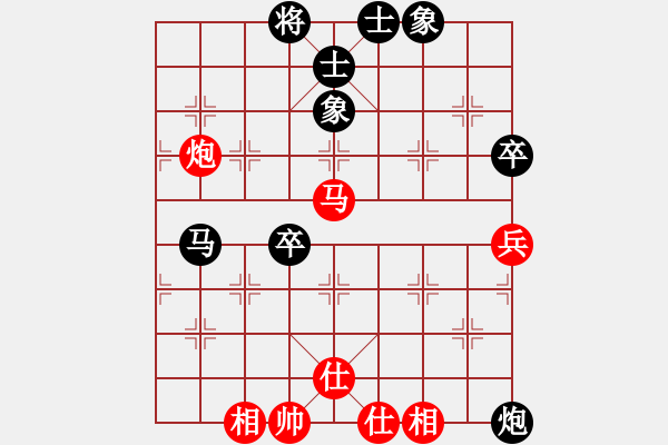 象棋棋譜圖片：海上明月共潮生[1804626125] 負(fù) 卍 滴血穿石佛 卐[423375394] - 步數(shù)：100 