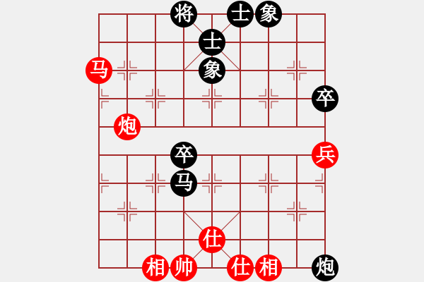 象棋棋譜圖片：海上明月共潮生[1804626125] 負(fù) 卍 滴血穿石佛 卐[423375394] - 步數(shù)：110 