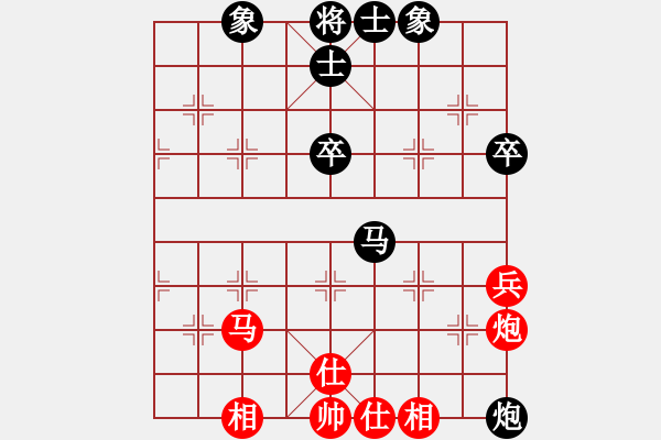 象棋棋譜圖片：海上明月共潮生[1804626125] 負(fù) 卍 滴血穿石佛 卐[423375394] - 步數(shù)：70 