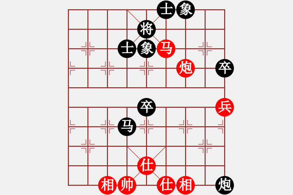 象棋棋譜圖片：海上明月共潮生[1804626125] 負(fù) 卍 滴血穿石佛 卐[423375394] - 步數(shù)：90 