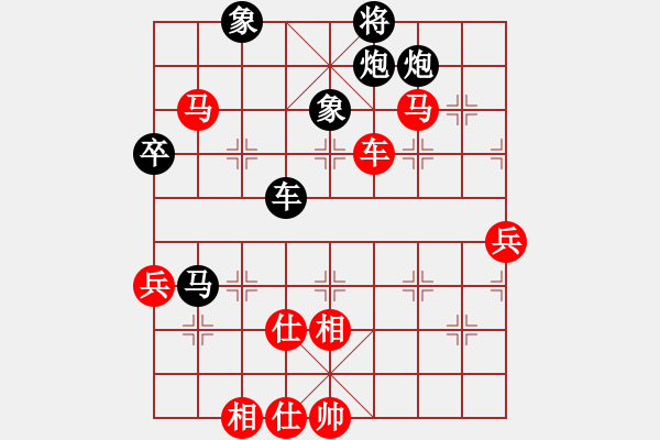 象棋棋譜圖片：thuong(月將)-和-ytssssss(6段) - 步數(shù)：130 