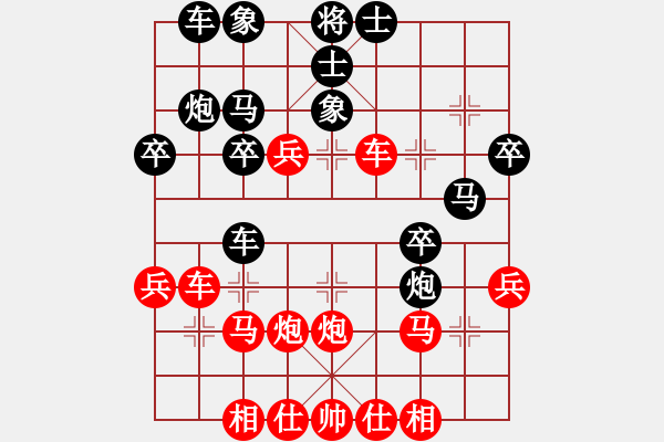 象棋棋譜圖片：thuong(月將)-和-ytssssss(6段) - 步數(shù)：30 